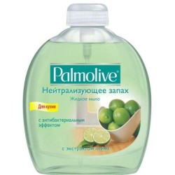 Мыло жидкое для рук, Palmolive (Палмолив) 300 мл Нейтрализующее запах с экстрактом лайма с антибактериальным эффектом для кухни сменный блок