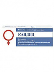 Кандид табл. ваг. 500 мг 1 шт.