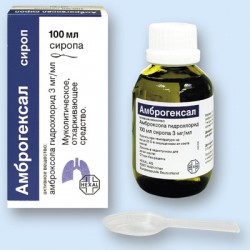Амброгексал сироп 3 мг/мл 100 мл 1 шт.