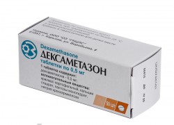 Дексаметазон табл. 0.5 мг 10 шт.