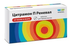 Цитрамон П Реневал табл. 6 шт.