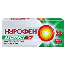 Нурофен Экспресс капс. 200 мг 16 шт.