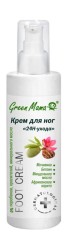 Крем для ног Green Mama 24ч-ухода 200 мл