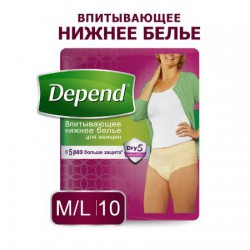 Подгузники-трусы для женщин, Depend (Депенд) р. M-L №10