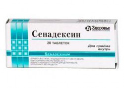 Сенадексин табл. 70 мг 20 шт.