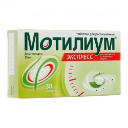 Мотилиум Экспресс табл.-лиофилизат 10 мг 30 шт.