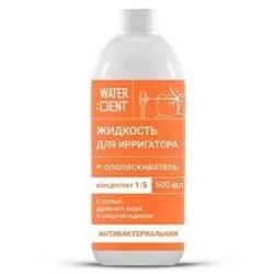 Жидкость для ирригатора и ополаскиватель, Waterdent (Вотердент) 500 мл Антибактериальный комплекс