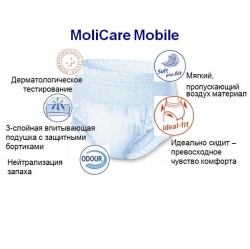 Подгузники-трусы для взрослых, Molicare (Моликар) р. XL 2 шт арт. 915622 Мобайл